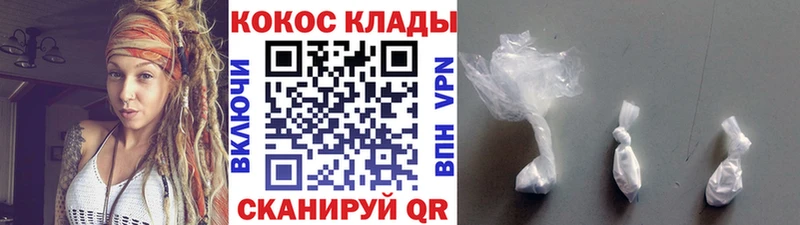 Как найти наркотики Бакал Cocaine  А ПВП  Каннабис 