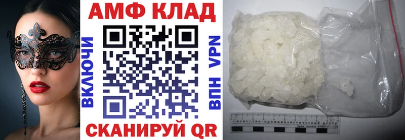 АМФ 98% Бакал