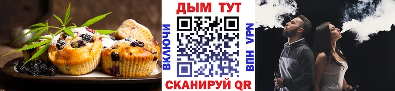 Еда ТГК конопля  Бакал 
