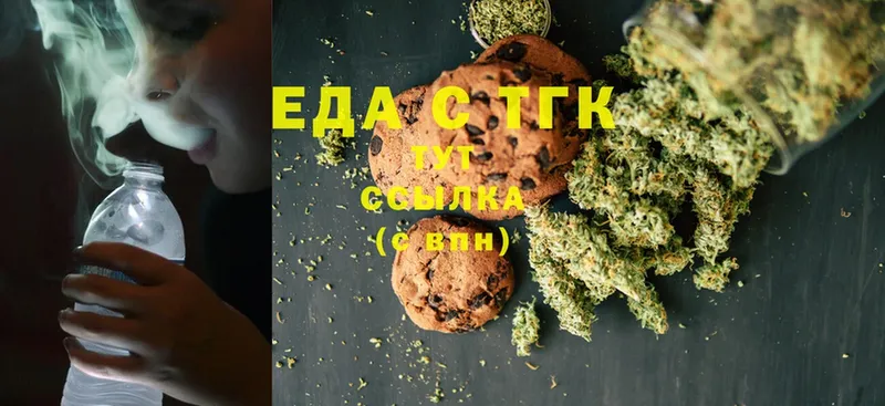 Cannafood марихуана  Бакал 