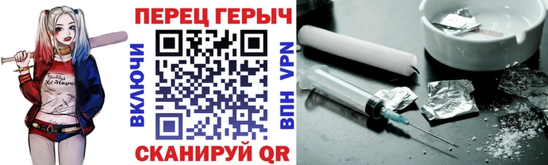 Героин герыч  МЕГА зеркало  Бакал 