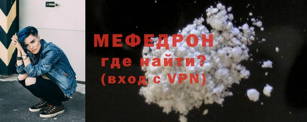 альфа пвп Анива