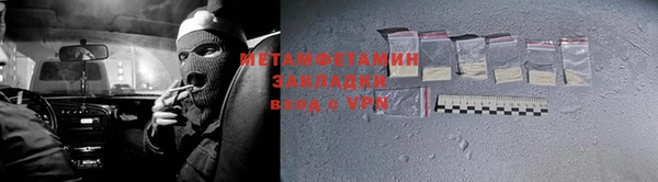 Альфа ПВП Алагир