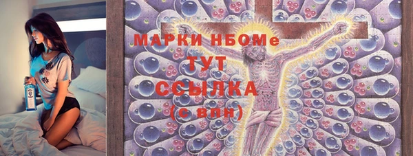 ГАЛЛЮЦИНОГЕННЫЕ ГРИБЫ Алапаевск