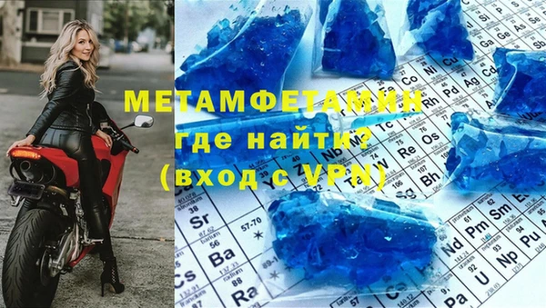 ГАЛЛЮЦИНОГЕННЫЕ ГРИБЫ Алапаевск