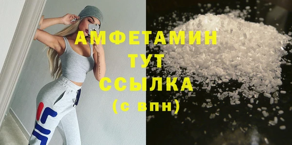 Альфа ПВП Алагир