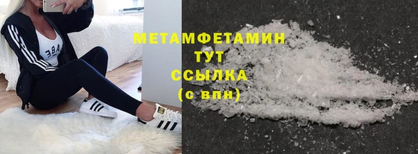 ГАЛЛЮЦИНОГЕННЫЕ ГРИБЫ Алапаевск