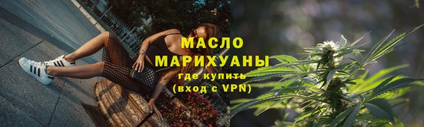 mix Анжеро-Судженск