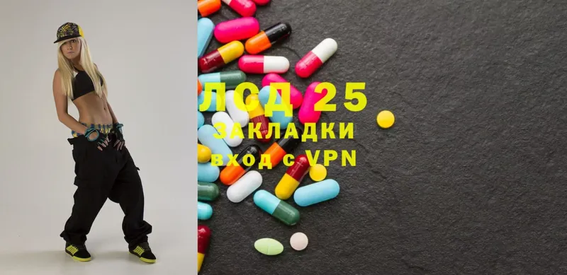 Лсд 25 экстази ecstasy  магазин  наркотиков  Бакал 