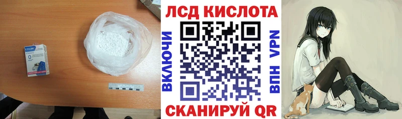 ЛСД экстази ecstasy  сколько стоит  Бакал 