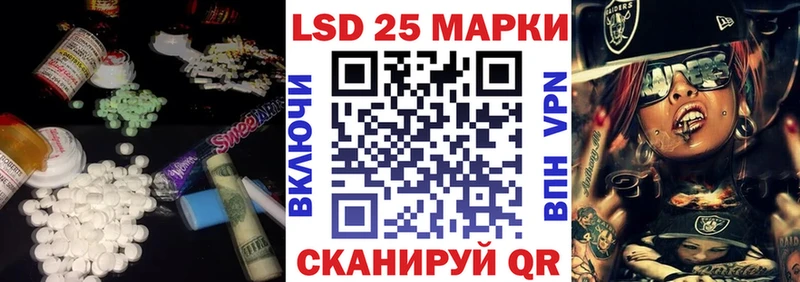 Лсд 25 экстази ecstasy Бакал