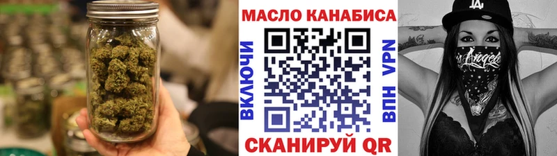 ТГК вейп с тгк  купить закладку  Бакал 